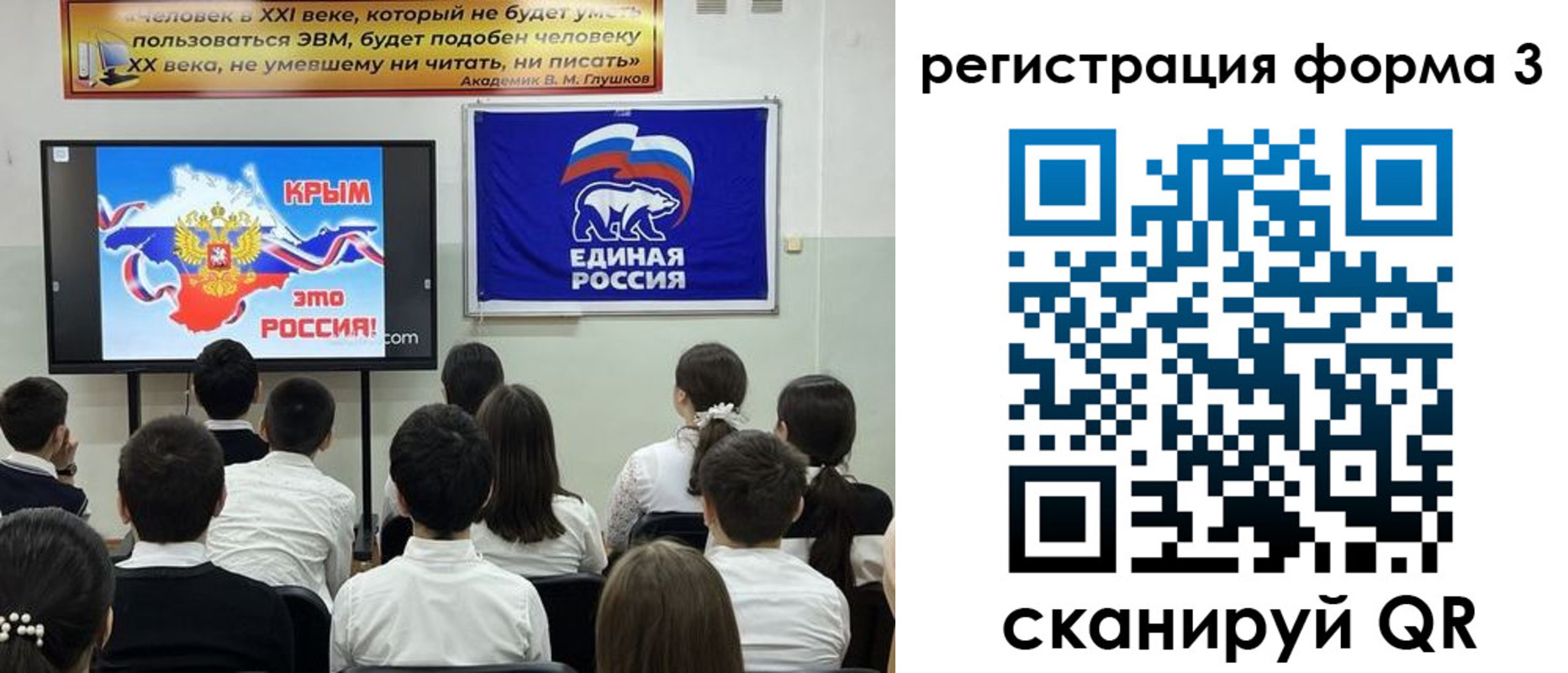 прописка иностранных граждан в Ленске